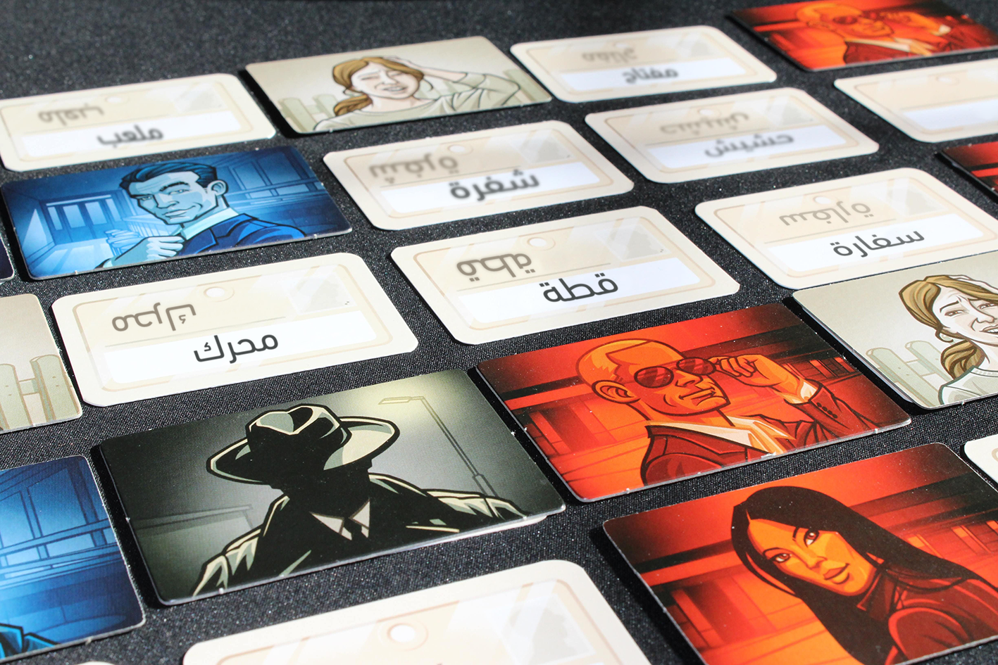 Codenames (Arabic)