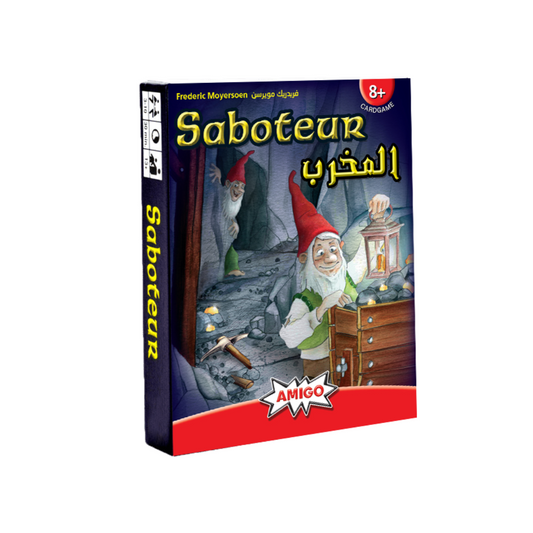 Saboteur